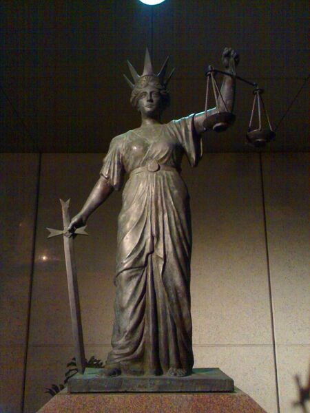 File:Goddess of justice.jpg